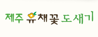 하이지 고객사 로고 10